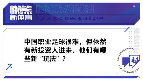 埃切维里目前效力于河床，他在此前结束的U17世界杯中表现出色，引来许多俱乐部的关注，据悉，他被誉为下一个梅西。