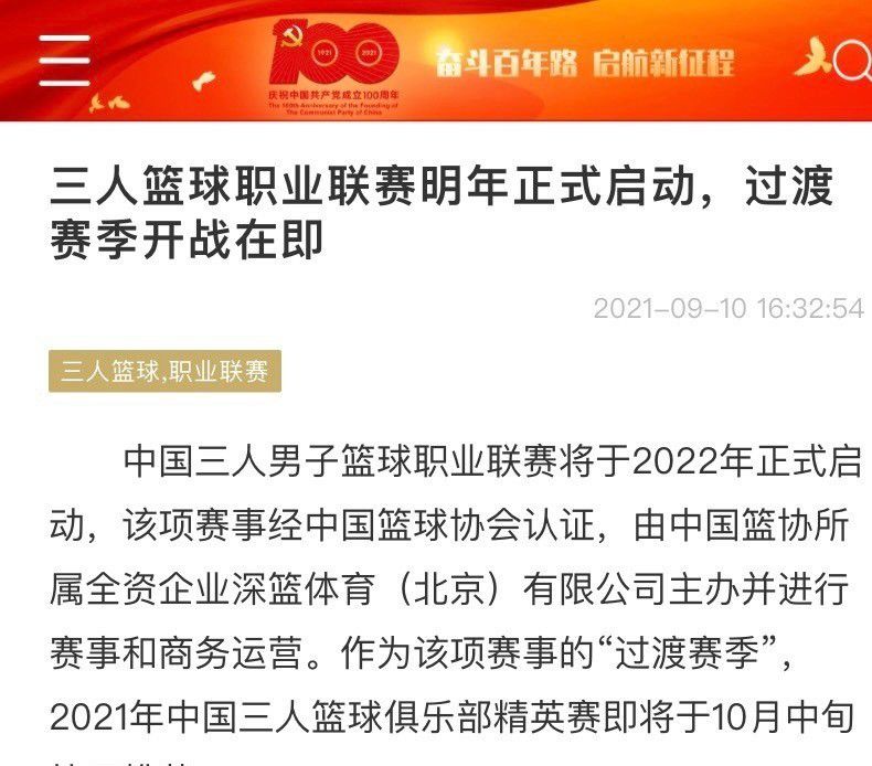 警察徐瑜昌（张孝全 饰）为查询拜访一宗黑枪案件，单身犯险将黑帮人物庞天南之子缉捕。时价平易近选的最后阶段，查询拜访局朴直北与庞天南告竣买卖：庞天南出人谋杀候选人来换回儿子无罪释放。黄营候选人吴志雄在平易近调中被敌手田正远远甩开，通俗的宣扬战已没法挽回场面地步，但一则更年夜的诡计早已在黑暗规画……庞天南义子金水（林家栋 饰）由越南返回担负杀手，可是他获得的两颗枪弹却并没有致命的药量，于此同时，掉业退伍甲士陈二同（廖启智 饰）因生计所迫，收钱在刺杀步履中扮顶罪羔羊。吴志雄在亲平易近巡游时打算正式启动，金水枪击吴志雄使田正阵营堕入晦气场合排场。这场自导自演的枪击竞选秀牵扯高层好处，令负责此案的孙学仁（任达华 饰）警官与徐瑜昌倍感内幕重重……